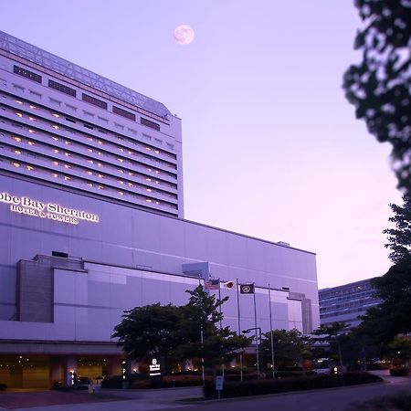 Kobe Bay Sheraton Hotel & Towers Εξωτερικό φωτογραφία
